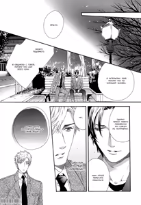 Page 157 of Asanaga Fuugetsu, Shodouka Desu. | Асанага Фуугецу - каллиграф - preview thumbnail