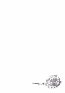 Page 164 of Asanaga Fuugetsu, Shodouka Desu. | Асанага Фуугецу - каллиграф - preview thumbnail