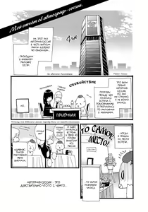 Page 165 of Asanaga Fuugetsu, Shodouka Desu. | Асанага Фуугецу - каллиграф - preview thumbnail