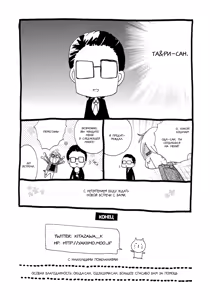 Page 172 of Asanaga Fuugetsu, Shodouka Desu. | Асанага Фуугецу - каллиграф - preview thumbnail
