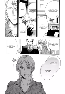 Page 52 of Asanaga Fuugetsu, Shodouka Desu. | Асанага Фуугецу - каллиграф - preview thumbnail
