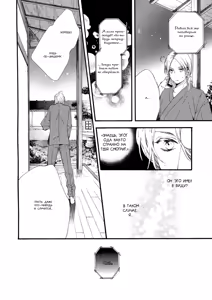 Page 57 of Asanaga Fuugetsu, Shodouka Desu. | Асанага Фуугецу - каллиграф - preview thumbnail