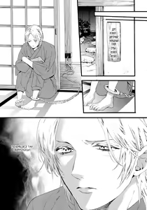 Page 79 of Asanaga Fuugetsu, Shodouka Desu. | Асанага Фуугецу - каллиграф - preview thumbnail