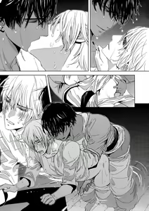 Page 103 of Black Sun Doreiou II | Черное солнце II - preview thumbnail
