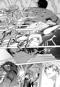 Page 120 of Black Sun Doreiou II | Черное солнце II - preview thumbnail