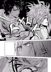 Page 121 of Black Sun Doreiou II | Черное солнце II - preview thumbnail