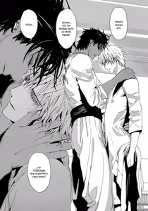 Page 134 of Black Sun Doreiou II | Черное солнце II - preview thumbnail