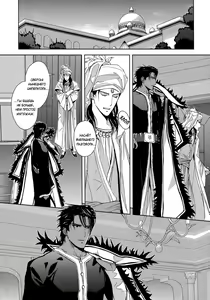 Page 51 of Black Sun Doreiou II | Черное солнце II - preview thumbnail