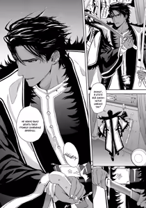 Page 56 of Black Sun Doreiou II | Черное солнце II - preview thumbnail