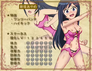 Page 695 of Ano Ayase ga Imasara Ureru Wake ga Nai - preview thumbnail