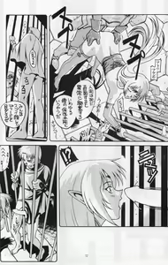Page 11 of MINOR LEAGUE 3A - preview thumbnail