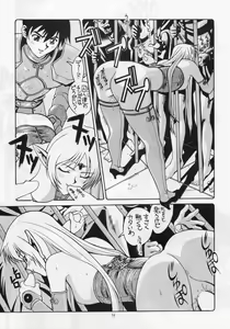 Page 13 of MINOR LEAGUE 3A - preview thumbnail