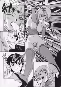 Page 14 of MINOR LEAGUE 3A - preview thumbnail