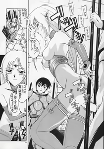 Page 17 of MINOR LEAGUE 3A - preview thumbnail