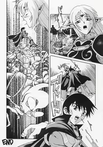 Page 18 of MINOR LEAGUE 3A - preview thumbnail