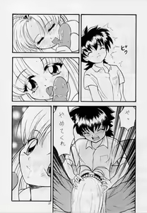 Page 26 of MINOR LEAGUE 3A - preview thumbnail