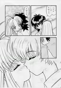 Page 28 of MINOR LEAGUE 3A - preview thumbnail