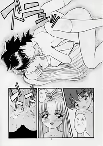 Page 32 of MINOR LEAGUE 3A - preview thumbnail