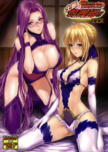 Shirou-kun Harem!! Servant Hen — hentai manga cover on Fhentai