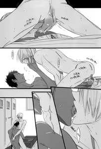 Page 26 of feeling | Чувство - preview thumbnail