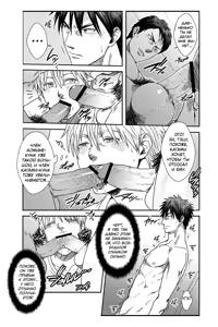 Page 12 of VANILLA SHAKE -SIDE S- (Kuroko no Basket) [Russian] [[pi-pi] loves manga] - preview thumbnail