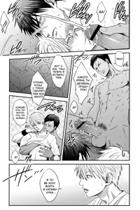 Page 24 of VANILLA SHAKE -SIDE S- (Kuroko no Basket) [Russian] [[pi-pi] loves manga] - preview thumbnail