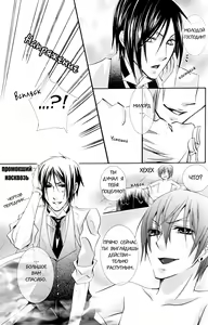 Page 12 of Bathroom | Ванна - preview thumbnail