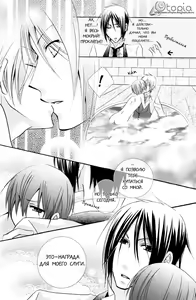 Page 13 of Bathroom | Ванна - preview thumbnail