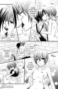 Page 15 of Bathroom | Ванна - preview thumbnail