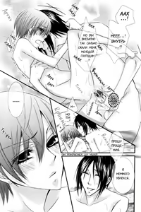 Page 26 of Bathroom | Ванна - preview thumbnail