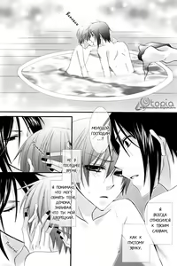 Page 27 of Bathroom | Ванна - preview thumbnail