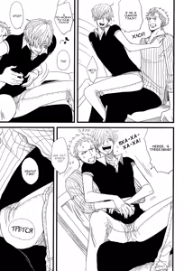 Page 7 of Drink Bathroom Birthday | Обмоем днюху в ванной - preview thumbnail