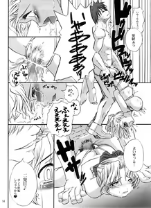 Page 13 of DAMEPotion - preview thumbnail