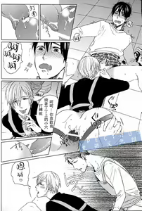 Page 18 of 這與我知道的書店店員不一樣啊 - preview thumbnail