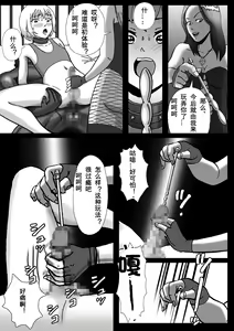 Page 25 of Rachirarete Kuro Dekamara Chuudoku ni Sarechatta Ore - preview thumbnail