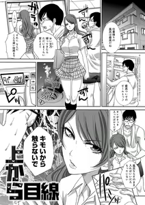 Page 124 of Kono Haru, Kanojo ga Dekimashita. -  I found a girlfriend in this spring - preview thumbnail