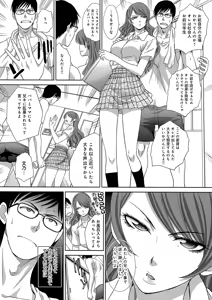 Page 125 of Kono Haru, Kanojo ga Dekimashita. -  I found a girlfriend in this spring - preview thumbnail