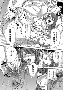 Page 131 of Kono Haru, Kanojo ga Dekimashita. -  I found a girlfriend in this spring - preview thumbnail
