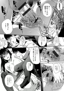 Page 38 of Kono Haru, Kanojo ga Dekimashita. -  I found a girlfriend in this spring - preview thumbnail