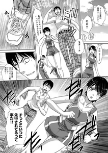 Page 67 of Kono Haru, Kanojo ga Dekimashita. -  I found a girlfriend in this spring - preview thumbnail