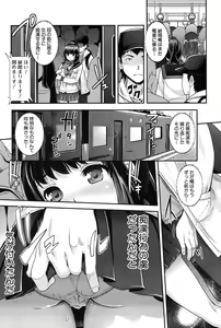 Page 105 of COMIC Mugen Tensei 2017-03 - preview thumbnail