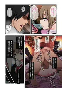 Page 103 of Kawaii Shounen wa Suki desuka? - preview thumbnail