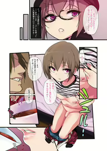 Page 108 of Kawaii Shounen wa Suki desuka? - preview thumbnail