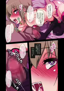 Page 143 of Kawaii Shounen wa Suki desuka? - preview thumbnail