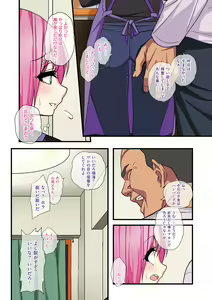 Page 15 of Kawaii Shounen wa Suki desuka? - preview thumbnail