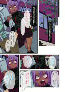 Page 170 of Kawaii Shounen wa Suki desuka? - preview thumbnail