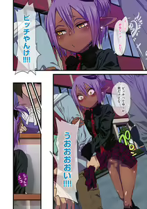 Page 171 of Kawaii Shounen wa Suki desuka? - preview thumbnail