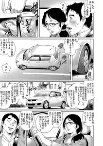 Page 170 of Gaticomi Vol.71 - preview thumbnail