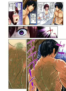 Page 195 of Gaticomi Vol.71 - preview thumbnail