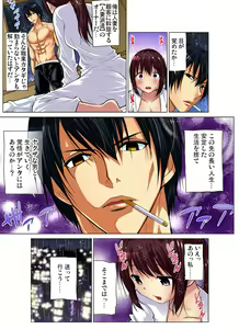 Page 196 of Gaticomi Vol.71 - preview thumbnail